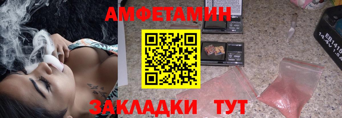 АМФ VHQ Качканар