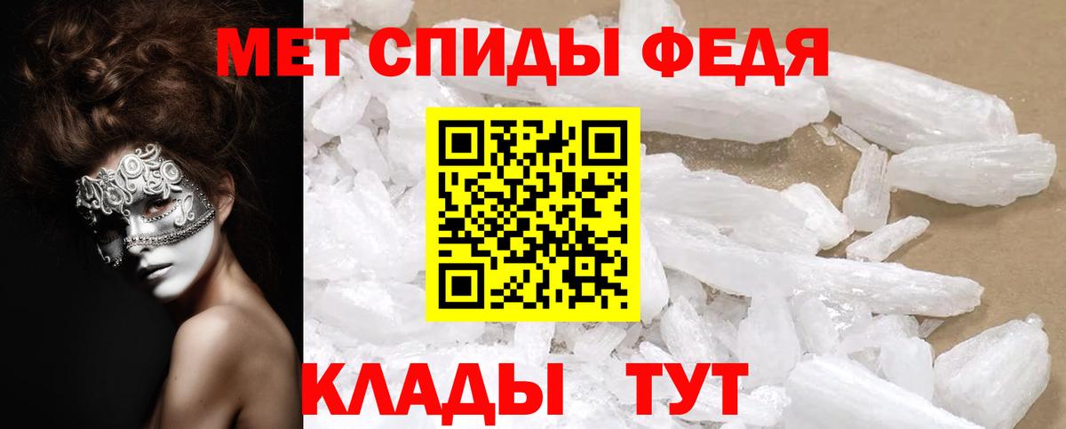АМФ 98%  Вход с VPN  Амфетамин  Качканар 