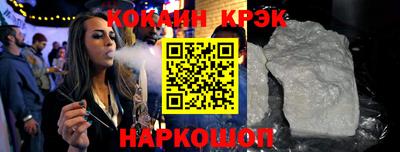 меф VHQ Бийск