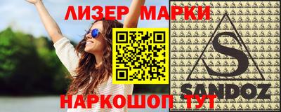 кокаин перу Беслан