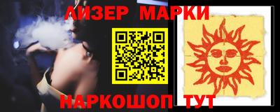 кокаин колумбия Ижевск