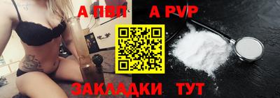 меф VHQ Бийск