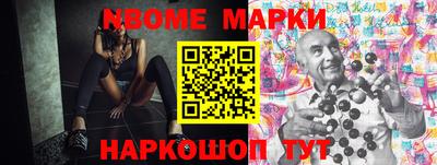 трава Берёзовский