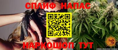 меф VHQ Бийск
