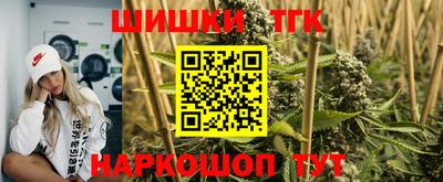 меф VHQ Бийск