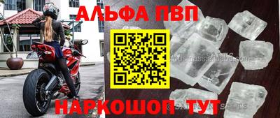 трава Берёзовский
