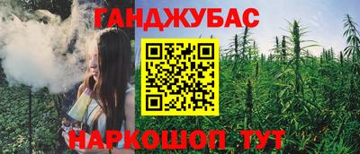 кокаин перу Беслан