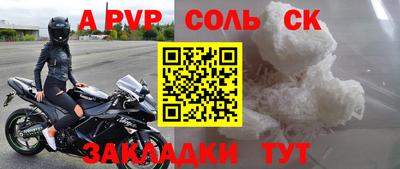 меф VHQ Бийск