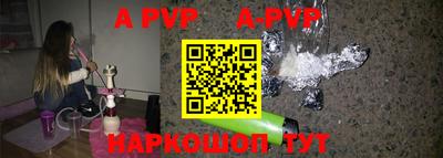 трава Берёзовский