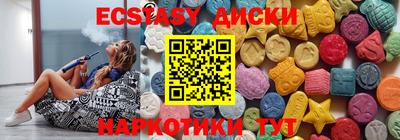кокаин перу Беслан