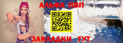 кокаин перу Беслан