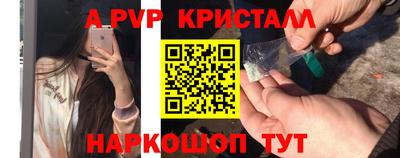 меф VHQ Бийск