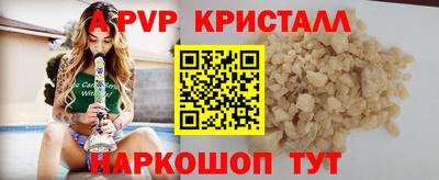 меф VHQ Бийск