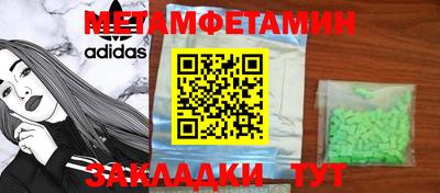 трава Берёзовский