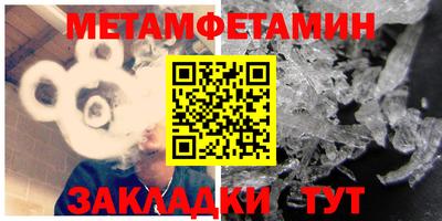трава Берёзовский
