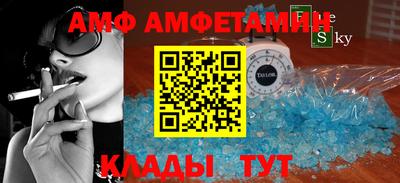 трава Берёзовский