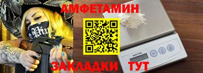 меф VHQ Бийск