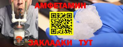 спиды Ивантеевка
