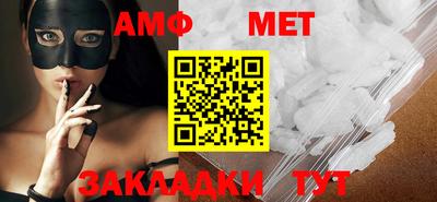 меф VHQ Бийск
