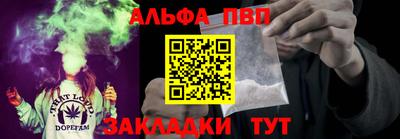 меф VHQ Бийск