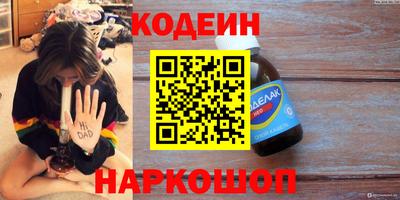 меф VHQ Бийск