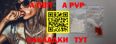 кокаин перу Беслан