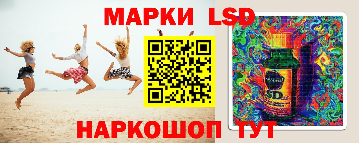 Качканар  LSD-25 экстази ecstasy  Лсд 25 экстази  Вход с VPN 