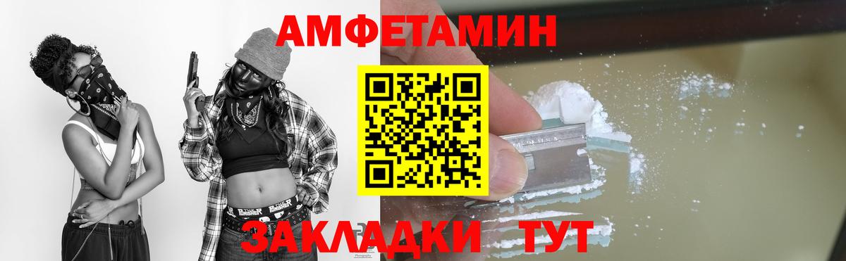МЕТАМФЕТАМИН Methamphetamine Качканар