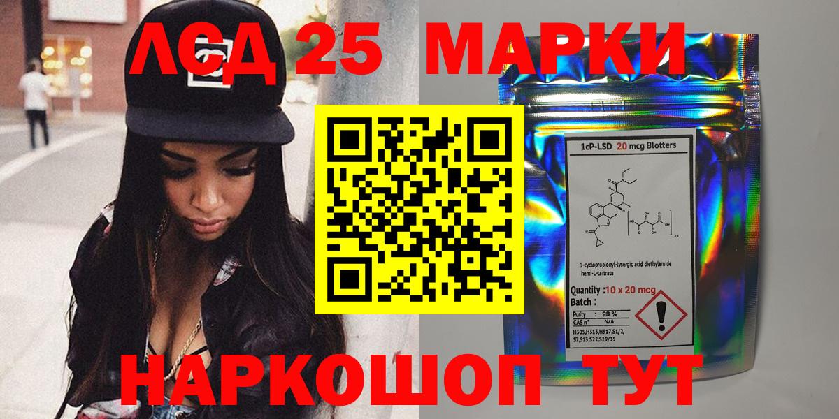 A PVP СОЛЬ   Вход с VPN  Лсд 25  Качканар  COCAIN  Гашиш  ГАШИШ  Меф МЯУ МЯУ   Марихуана 