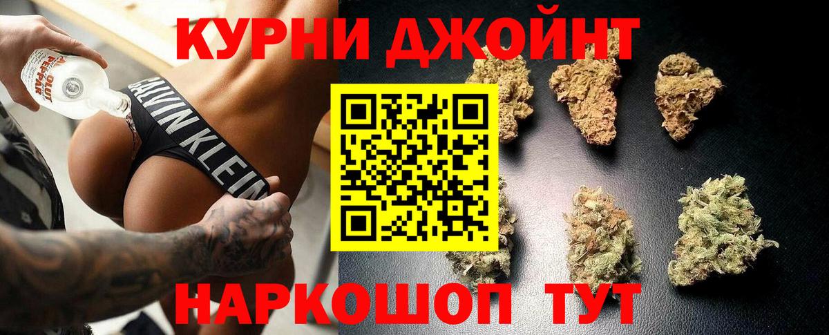 Каннабис SATIVA & INDICA Качканар